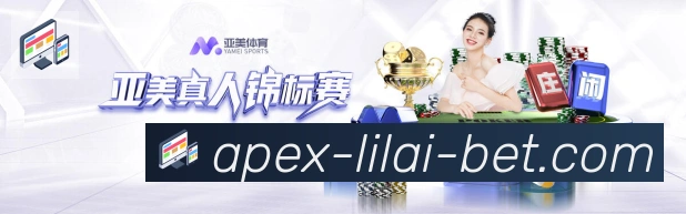 利来体育服务体系